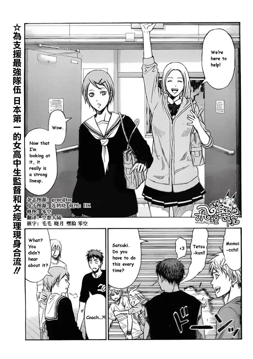 Kuroko no Basuke - Extra Game Chapter 2 2